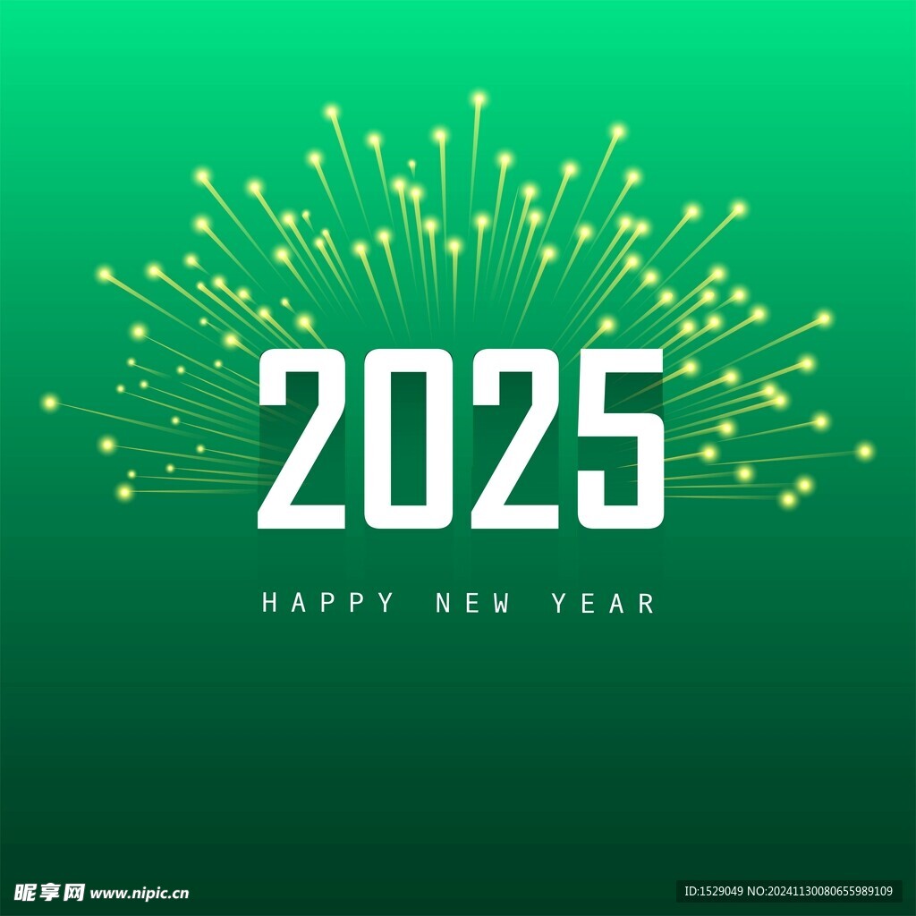 2025年字体 