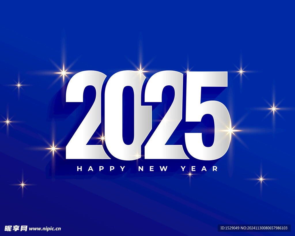 2025年字体 