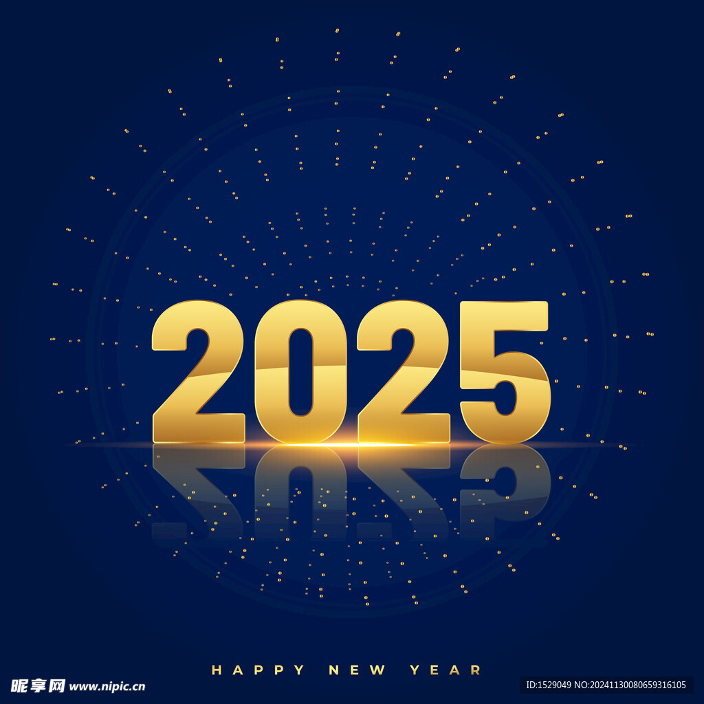 2025年字体 