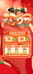 2025年蛇形插画
