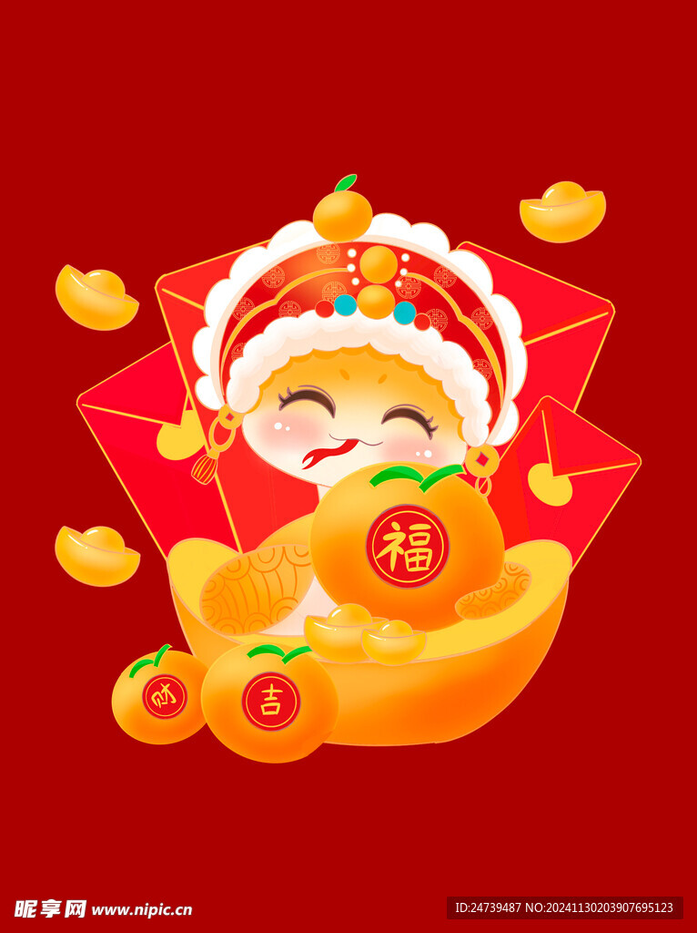 蛇年素材