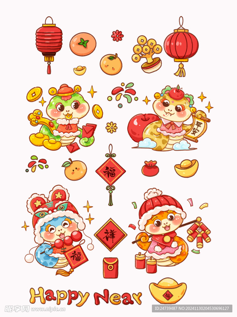 蛇年素材