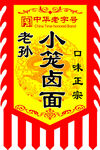 旗帜