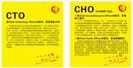 CTO  总裁串串  旋转火锅