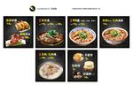 菜单灯箱