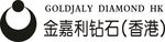 金嘉利钻石