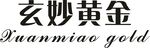 玄妙黄金