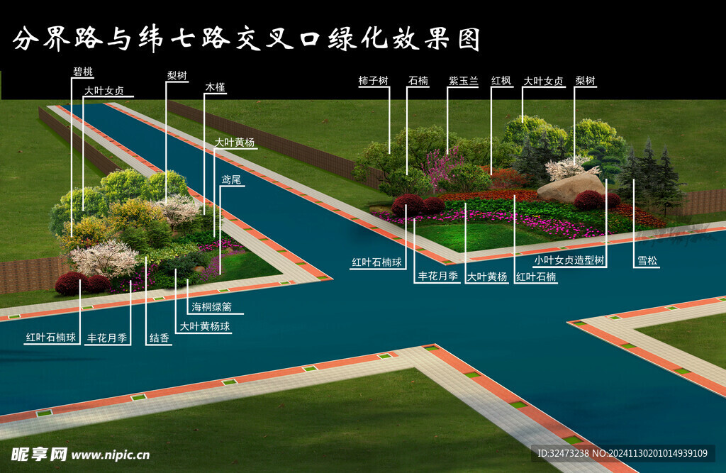 道路交叉口绿化图