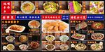 菜单价目表灯箱