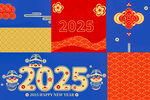 2025展板