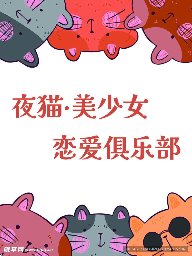 俱乐部