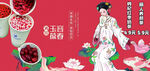 枸杞红枣奶茶