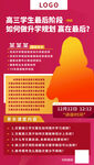 教育讲师介绍人物介绍