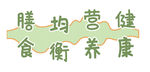 食堂文化