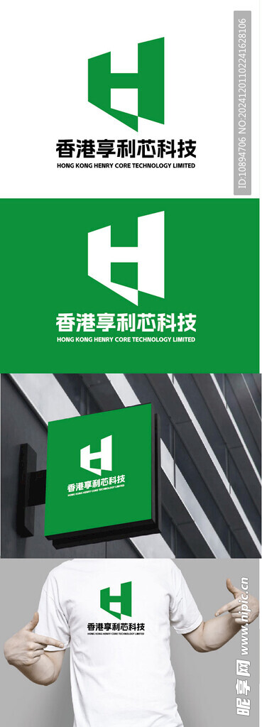 科技标识设计