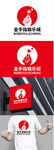 娱乐城标识设计