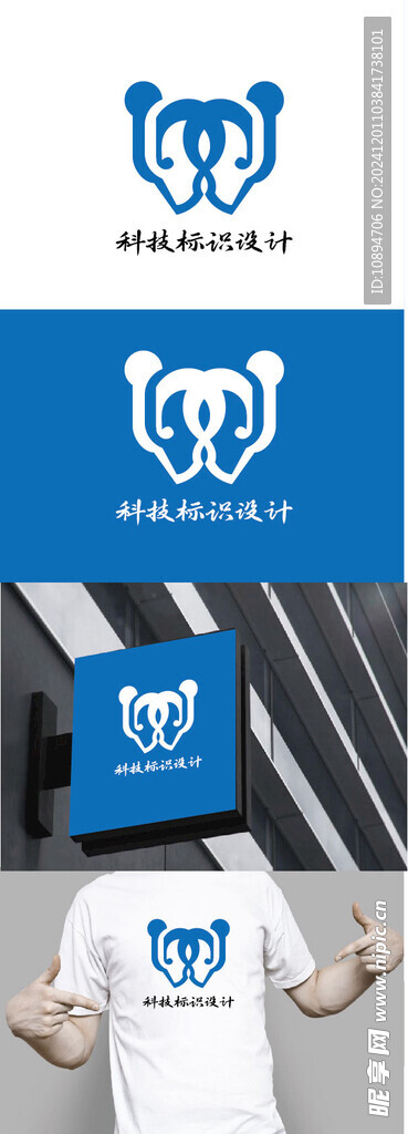 科技标识设计