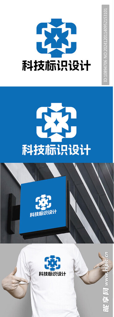 科技标识设计
