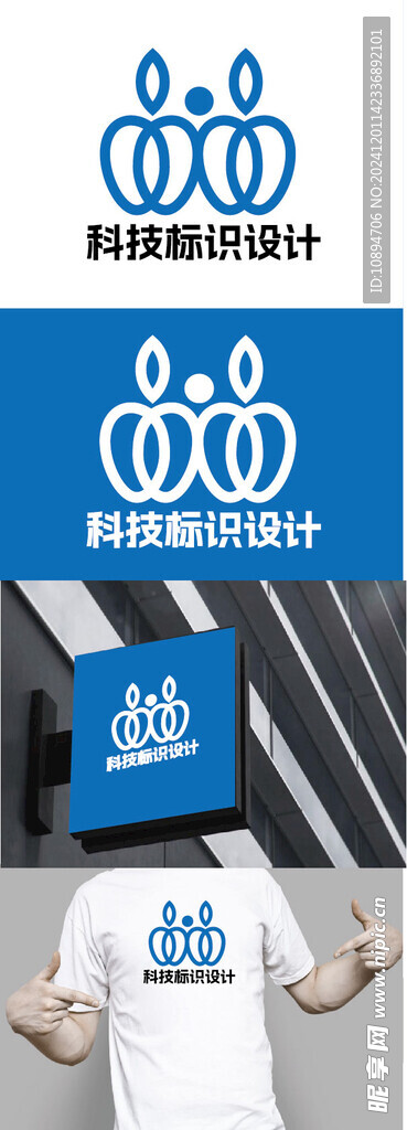 科技标识设计