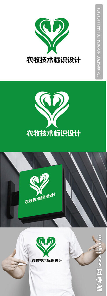 农牧技术标识设计