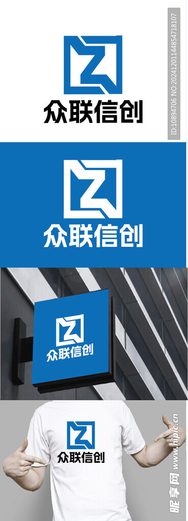 科技标识设计