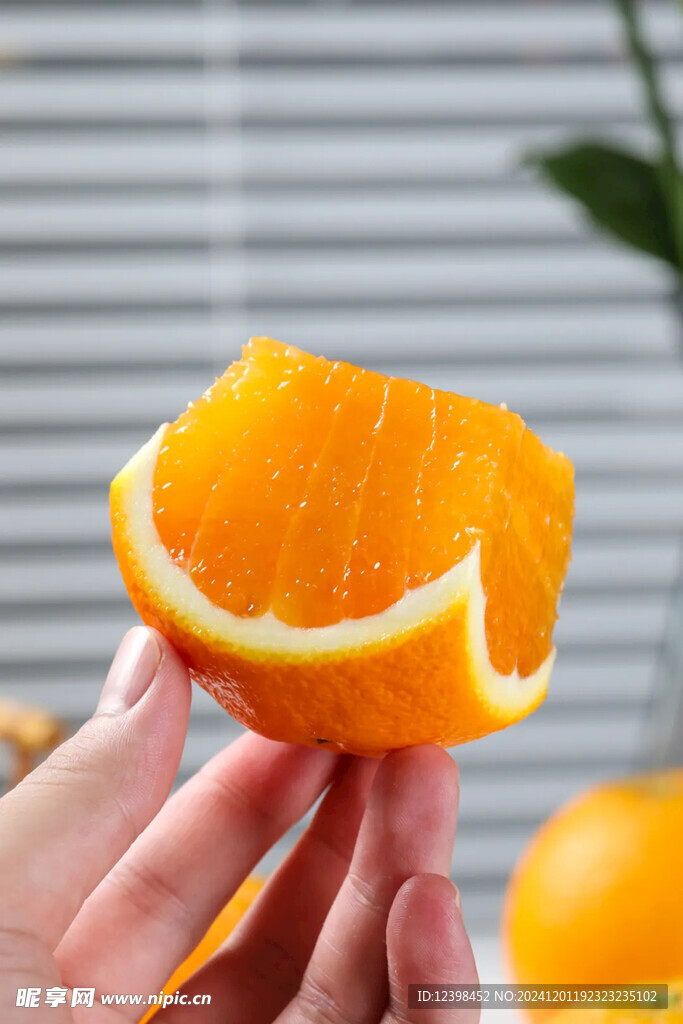 橘子