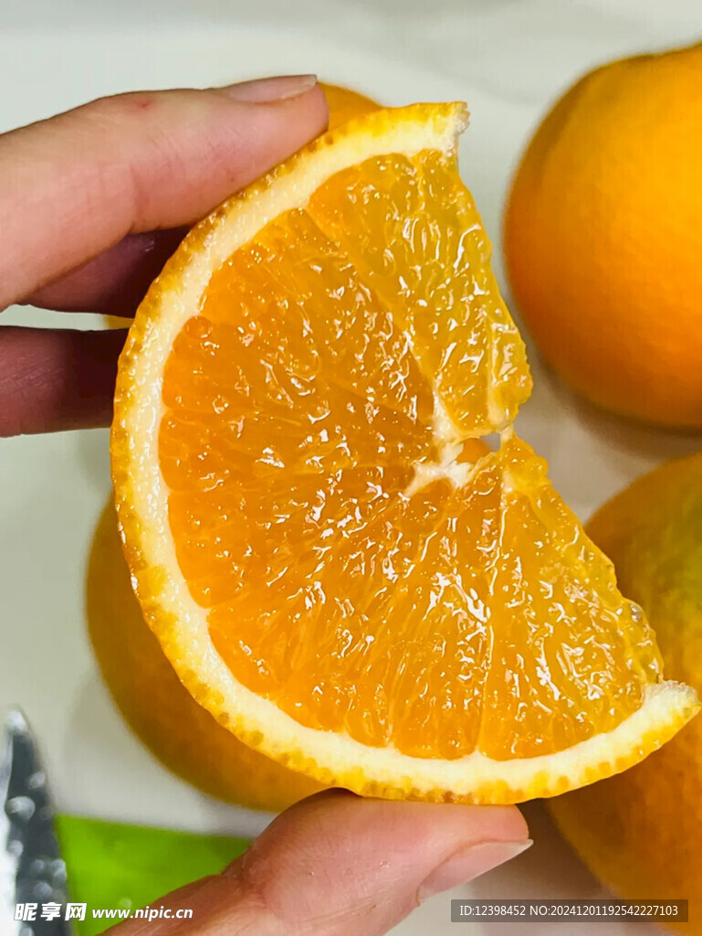 脐橙