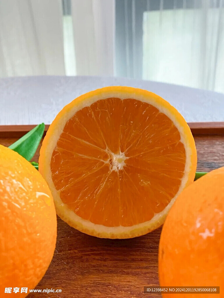 橘子