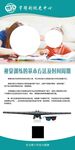视觉训练的基本方法及时间