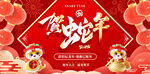 蛇年海报图片