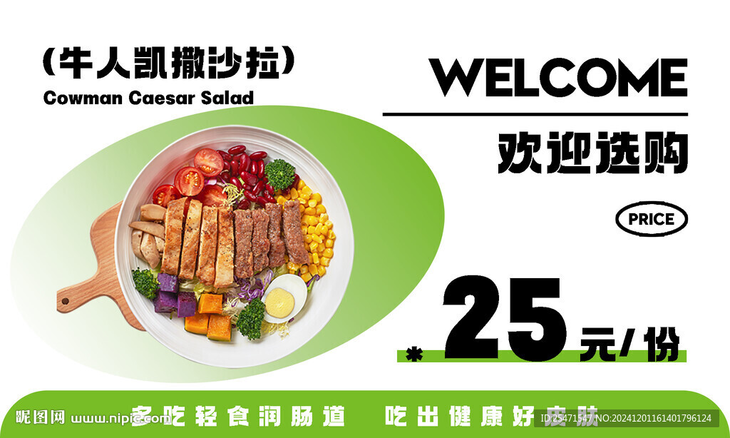 价格签