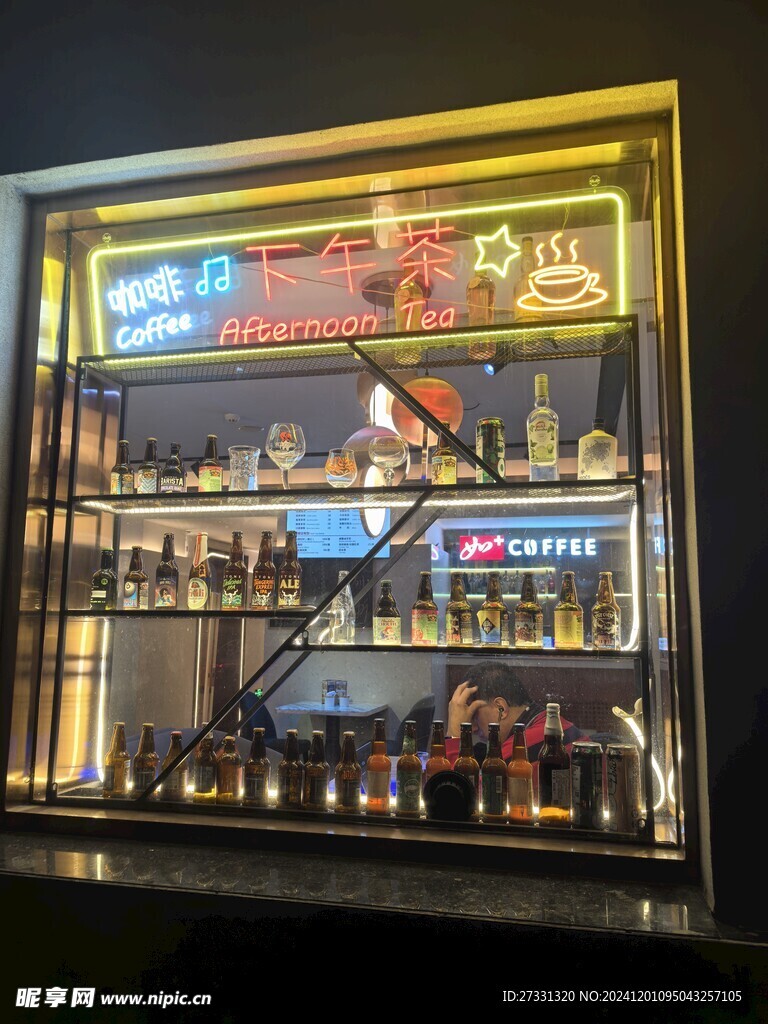 酒吧橱窗