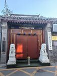 大宅门