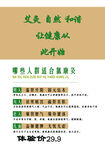 产品优惠活动包装