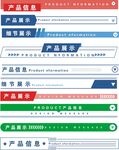 页眉