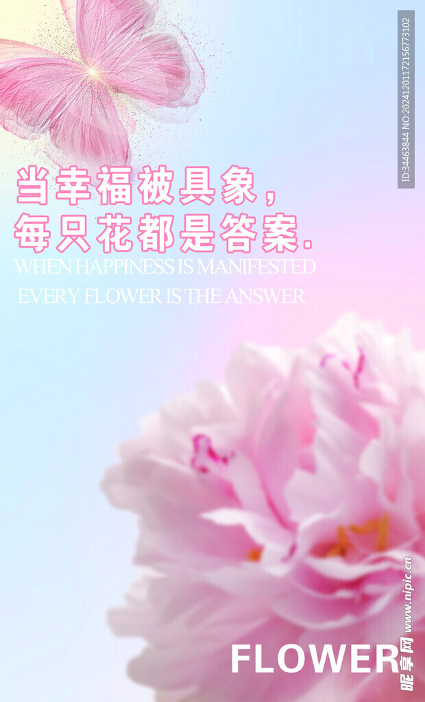 花店