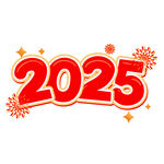 2025艺术字