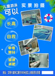 游泳馆