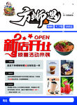 螺狮粉