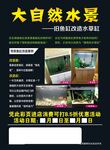 浴缸改造