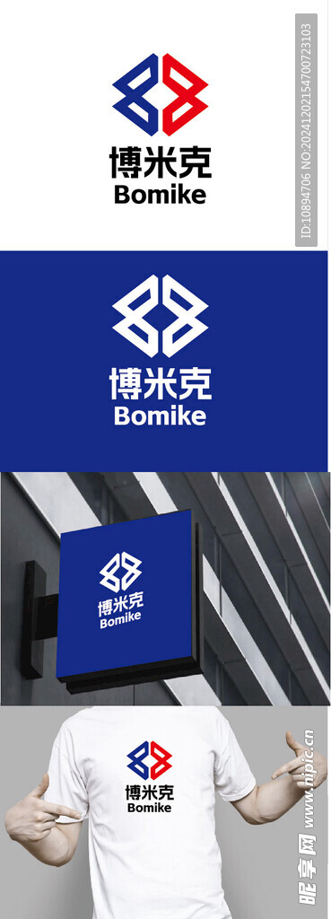 科技标识设计
