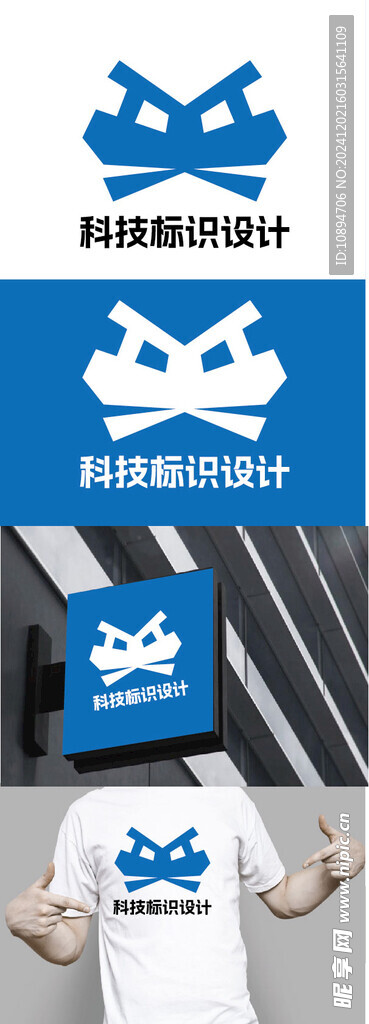 科技标识设计