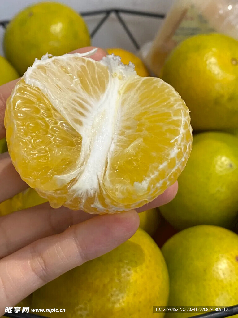 橘子