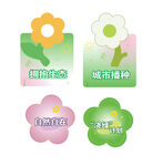 矢量花卉