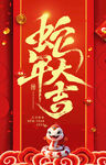 蛇年大吉