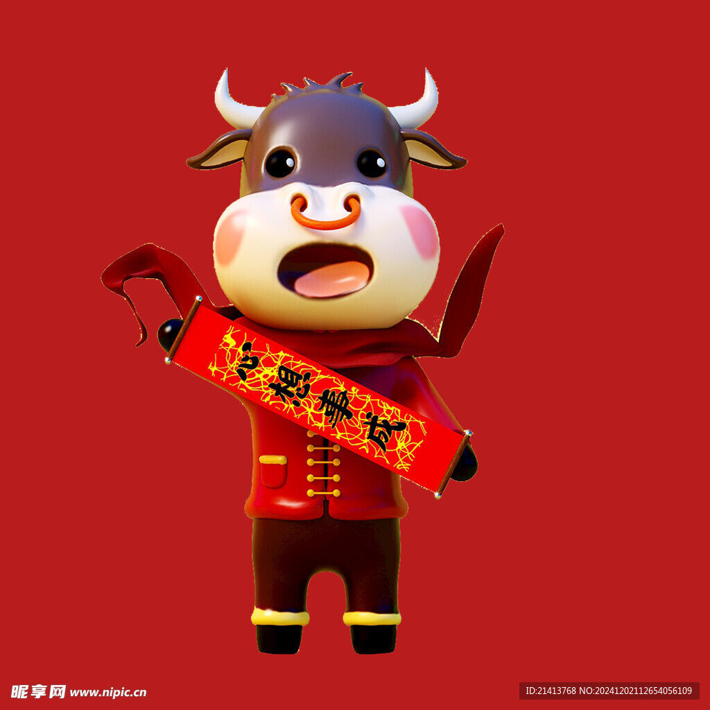 手绘卡通小牛