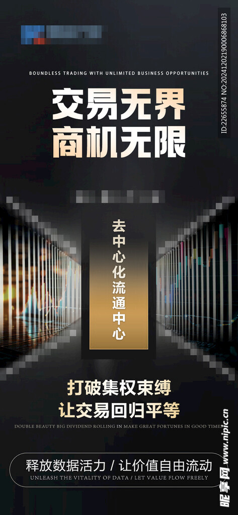 黑金海报