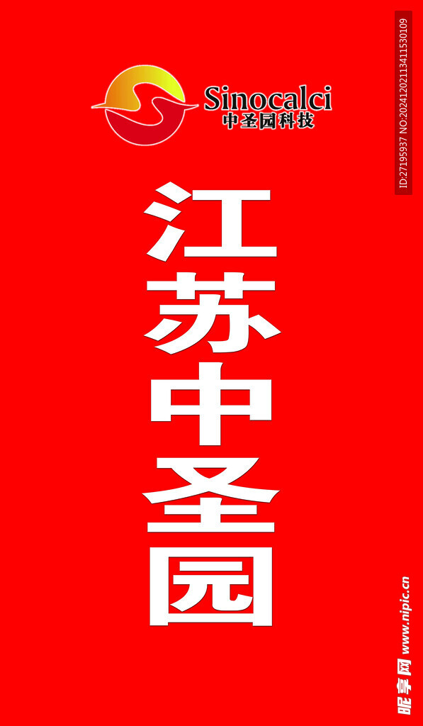 五彩刀旗