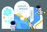 太空生日宴