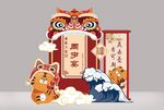中式国潮风卡通老虎宝宝宴